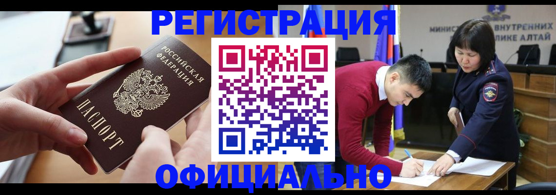 временная регистрация для банка в Навашино