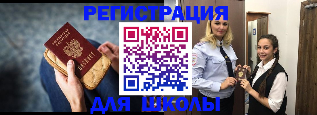 прописка от собственника в Навашино