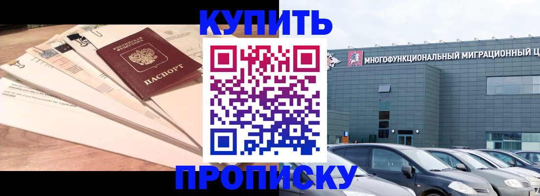 регистрация для зачисления ребёнка в Навашино