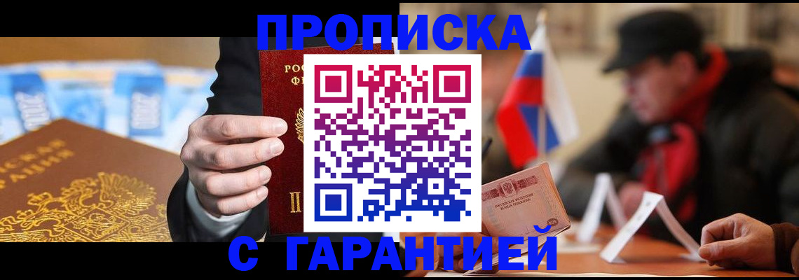 регистрация через Госуслуги в Навашино