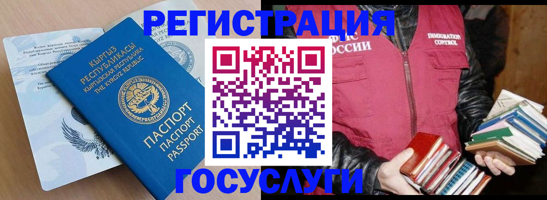 временная регистрация надежно в Навашино