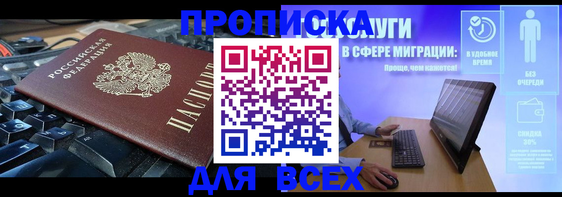 регистрация для дет. сада в Навашино